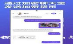 Tokenim平台支持瑞波币吗？