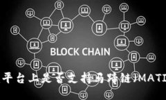 Tokenim平台上是否支持马蹄