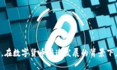   如何将Tokenim金额转换为
