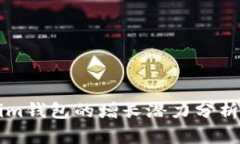 未来Tokenim钱包的增长潜力