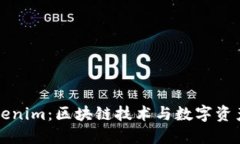 全面解读Tokenim：区块链技