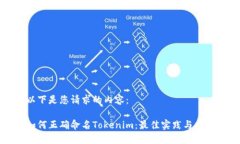 以下是您请求的内容：如