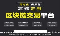 具影响力的区块链钱包：