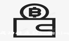 如何将HT成功提币到Token
