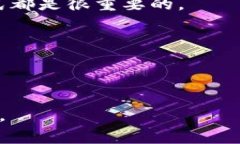   如何在更换手机时安全迁
