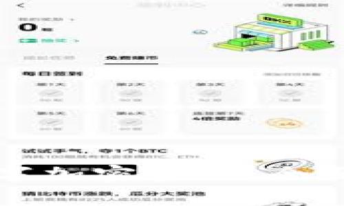 如何解除钱包数字加密密码：全面解析与操作指南