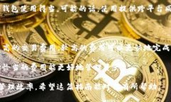 如何查找和管理数字钱包