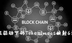 海量数据驱动下的Tokenim