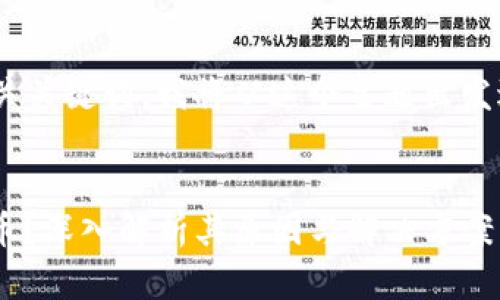 为了提供一个有效的  和相关关键词，我将从这个主题出发进行构建，符合用户搜索需求。


区块链钱包为何无法存储法币？深入解析其原因与解决方案