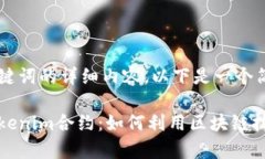 未提供和关键词的详细内