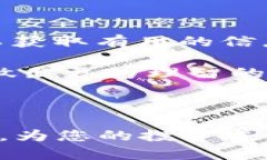   如何通过Tokenim获得以太