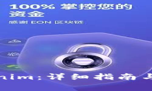 如何备份Tokenim：详细指南与常见问题解答