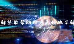 创建区块链钱包需要花费
