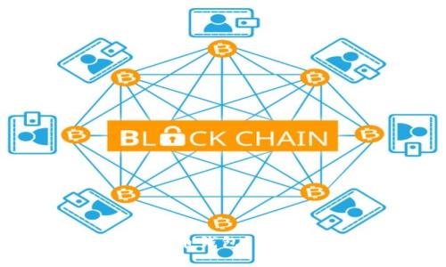 国家能否追踪加密货币钱包？全面解析隐私与合规性