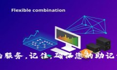   如何使用Tokenim创建数字