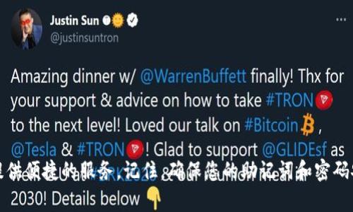   如何使用Tokenim创建数字钱包：详细步骤与实用指南 / 
 guanjianci Tokenim, 数字钱包, 创建钱包, 加密货币 /guanjianci 

引言
在数字货币迅猛发展的今天，钱包的使用变得愈加重要。Tokenim作为一个新兴的平台，致力于为用户提供安全、便捷的钱包服务。创建一个Tokenim钱包，不仅可以方便您存储和管理各种数字货币，还能够保障您的资产安全。在这篇文章中，我们将详细介绍如何在Tokenim上创建钱包的过程，并探讨背后的理论和实用性，让您在数字货币的世界中游刃有余。

Tokenim钱包介绍
Tokenim是一款多功能数字钱包，支持多种加密货币的存储与交易。它具有用户友好的界面和高效的交易速度，为用户提供了一流的体验。此外，Tokenim钱包还具备强大的安全性，采用了多种加密技术，确保用户的资产安全。

如何创建Tokenim钱包
创建Tokenim钱包的步骤相对简单。下面是详细的操作步骤：
ol
listrong访问Tokenim官方网站/strong/li
首先，使用浏览器访问Tokenim的官方网站。请确保您访问的是官方网站，以避免遭遇钓鱼网站。

listrong注册账户/strong/li
在主页上，找到注册按钮，点击后按照系统提示输入您的邮箱地址和设置密码。建议使用复杂且独特的密码，以提高安全性。

listrong邮箱验证/strong/li
注册完成后，系统会向您的邮箱发送验证链接。前往邮箱，点击链接以激活您的账户。

listrong创建钱包/strong/li
激活后，登录您的账户。在账户主页，选择“创建钱包”选项。系统将为您生成一个唯一的钱包地址和助记词，务必将助记词妥善保存，因为它是您恢复钱包的关键信息。

listrong设置安全措施/strong/li
为了进一步保护您的钱包，建议您设置双重认证（2FA），这将为您的账户增添一层安全保护。

listrong完成钱包创建/strong/li
按照以上步骤，您的Tokenim钱包便已成功创建。您可以选择向钱包地址充值或进行其他操作。
/ol

常见问题
在创建Tokenim钱包的过程中，用户可能会遇到各种问题。以下是一些常见问题的解答。

如何安全保管助记词？
助记词是您钱包的核心，不慎丢失可能导致账户无法恢复。以下是一些保管助记词的建议：
ol
listrong纸质存储/strong：
将助记词写在纸上，并存放在安全的地方，如保险箱。避免存储在电子设备中，因为它们可能受到黑客攻击。/li

listrong多重备份/strong：
可以考虑在不同地点存放多份纸质备份，以防止意外损失。此外，可以使用不同的保管方式，如密封袋。/li

listrong加密存储/strong：
如果选择数字存储，可以使用加密方法将助记词加密后再保存，确保只有您可以访问。/li
/ol

Tokenim是否支持多种数字货币？
Tokenim钱包支持多种主流加密货币，如比特币（BTC）、以太坊（ETH）、莱特币（LTC）等。该平台旨在为用户提供全面的资产管理服务，方便用户在同一平台上一键管理和交易不同的数字货币。以下是一些支持的主要币种：
ol
listrong比特币（BTC）/strong：
作为最早的加密货币，比特币一直以来都是数字资产投资的热门选择，Tokenim支持BTC的存储与交易。/li
listrong以太坊（ETH）/strong：
以太坊作为支持智能合约的区块链平台，在数字资产领域也占据了重要位置。Tokenim为用户提供以太坊的存储与管理服务。/li
listrong其他主流币种/strong：
此外，Tokenim支持多种其他主流币种，用户可以根据需要选择合适的资产进行交易。/li
/ol

Tokenim钱包的安全性如何？
安全性是影响用户选择钱包的重要因素之一。Tokenim采取了一系列安全措施以保护用户资产:
ol
listrong数据加密/strong：
Tokenim使用高级加密技术，确保用户账户信息和钱包数据的安全，避免数据泄露。/li
listrong双重认证（2FA）/strong：
用户可以启用双重认证，以增加账户安全性，即便有人盗取了密码，也难以获得访问权限。/li
listrong实时监控/strong：
平台会实时监控交易活动，以便及时发现异常操作，保护用户资产免受盗取。/li
/ol

如何恢复Tokenim钱包？
如果您丢失了访问Tokenim钱包的方式，可以通过助记词进行钱包恢复。以下是恢复钱包的步骤：
ol
listrong访问Tokenim主页/strong：
首先进入Tokenim官网，并找到“恢复钱包”选项。/li
listrong输入助记词/strong：
系统会要求您输入助记词，请按照系统提示逐个输入每个词汇，以便系统识别您的钱包。/li
listrong设置新密码/strong：
恢复后，系统会提示您设置新密码，建议使用复杂密码以提高钱包安全性。/li
listrong成功恢复/strong：
完成上述操作后，您便可以重新访问您的钱包，查看资产情况。/li
/ol

结论
通过上面的详细步骤，您应该能够顺利地在Tokenim上创建并管理您的数字钱包。无论您是新的加密货币投资者，还是经验丰富的用户，Tokenim都能为您提供便捷的服务。记住，确保您的助记词和密码安全是维护资金安全的关键。希望本文能帮助您在Tokenim上的体验更加顺利。