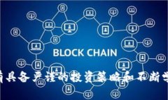   Tokenim代币授权：如何安