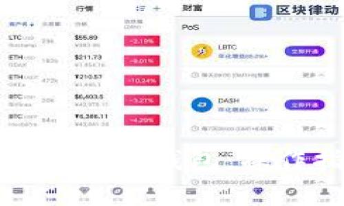 快手如何安全打理数字钱包：操作指南及注意事项