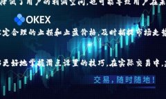   如何设置TokenIM滑点，交