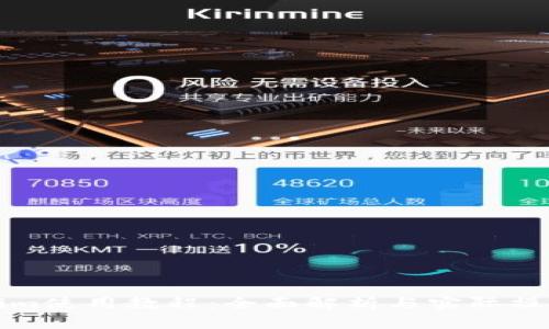 Tokenim使用教程：全面解析与实际操作指南