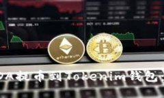 如何将ADA提币到Tokenim钱包