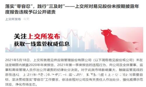 2023年最安全美观的加密钱包推荐