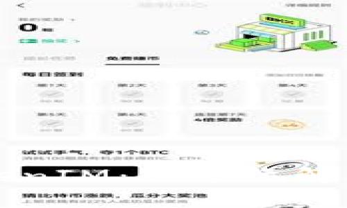 比原链的TokenIM：全方位解析与应用前景