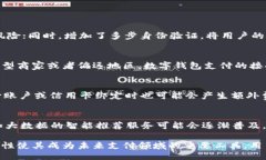 biao ti/biao ti数字钱包：未