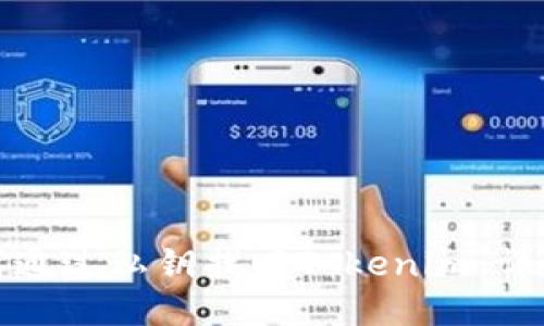 : 如何通过私钥找回Tokenim：详尽指南