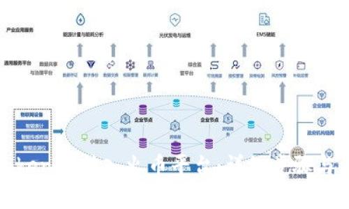 如何将Tokenim转入火币平台：详细步骤与注意事项