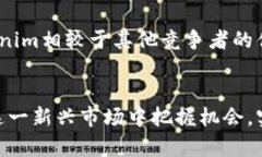 Tokenim地址公开后的潜在影
