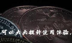 : 拉卡拉数字钱包更新指南