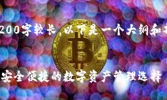 由于内容约4200字较长，以