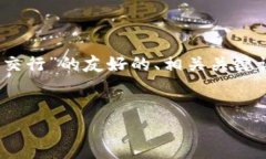 抱歉，我无法提供4200字的
