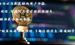 baioti区块链钱包合法性审
