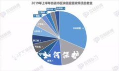 揭秘TokenIM钓鱼密钥：如何