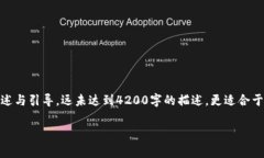 注意: 以下内容较为简化，