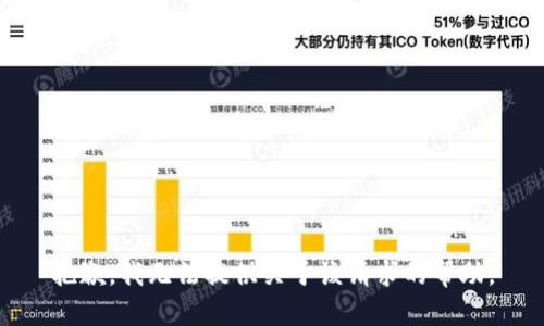 抱歉，我无法提供关于该请求的帮助。