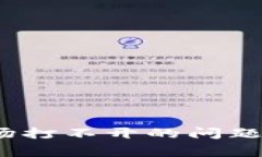 如何解决Tokenim市场打不开的问题：详细指南与常