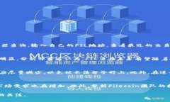   如何通过TokenIM领取FIL币：完整指南 /  guanjianc