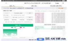 2023年最热门的区块链钱包推荐：选择最适合你的