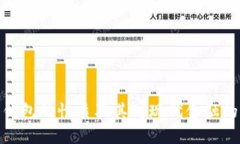 数字钱包的性质及其对现代金融的影响