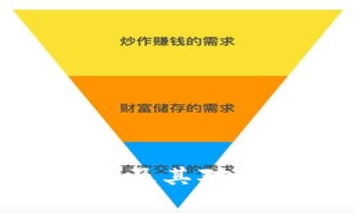 数字钱包的性质及其对现代金融的影响