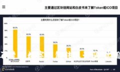 如何保护自己不再遭遇数字钱包转账诈骗：实用