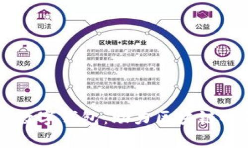 全面解析DApp数字钱包：助力区块链时代的金融革命