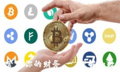   如何用数字钱包管理你的财务 - 理解和数字钱包