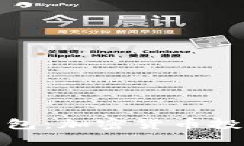 Title: Tokenim与TP钱包：加密货币投资的新机遇与深度解析
