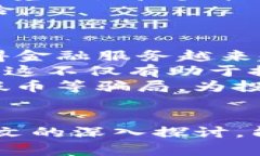    如何识别和防范Tokenim平台上的假U币  /  guanji