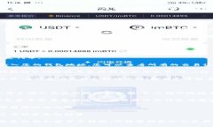   如何解决Tokenim钱包中代币消失的问题？ /  gua