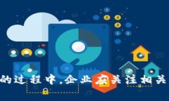 开启公司数字钱包的步骤与注意事项数字钱包,